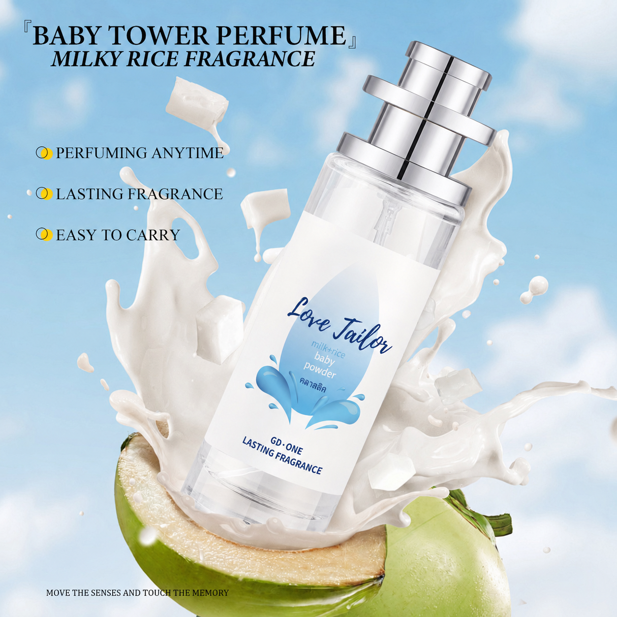 🍁lilflorea™ Baby Perfume Spray Liquid 35ml